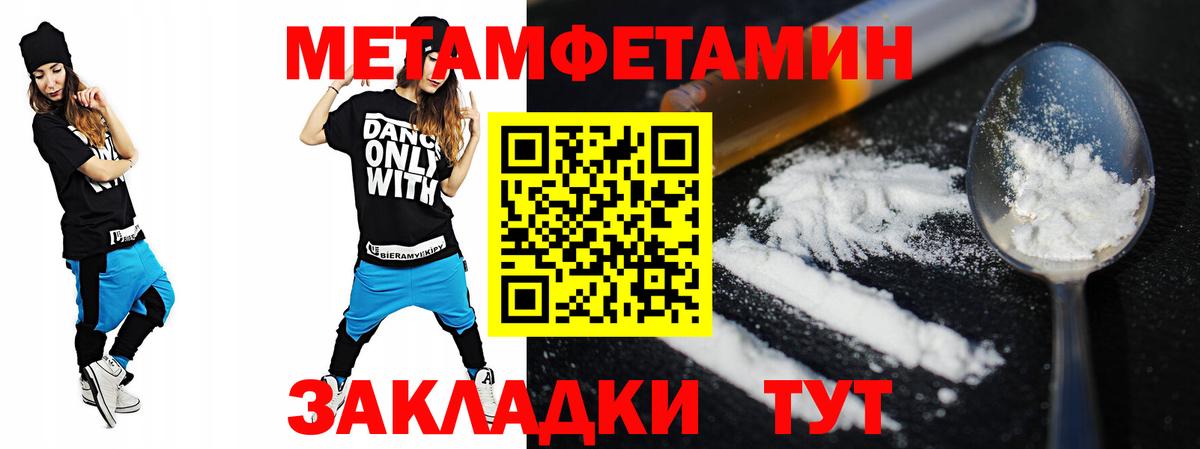 Амфетамин VHQ Соль-Илецк