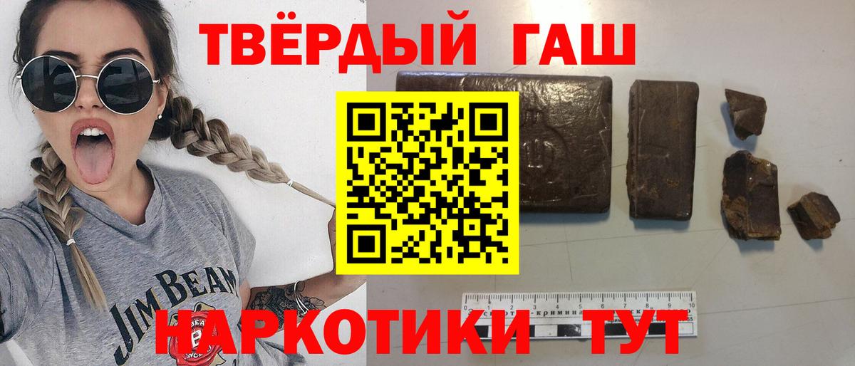 Гашиш индика сатива Соль-Илецк