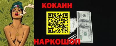 стафф Новозыбков