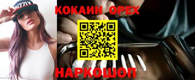 стафф Новозыбков