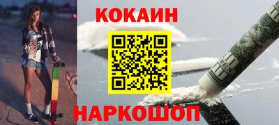 стафф Новозыбков