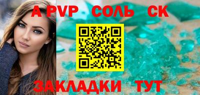 кокаин премиум Новокубанск