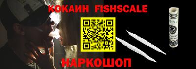 стафф Новозыбков