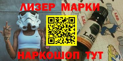 стафф Новозыбков