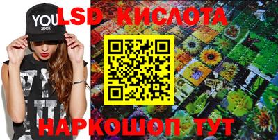 кокаин премиум Новокубанск