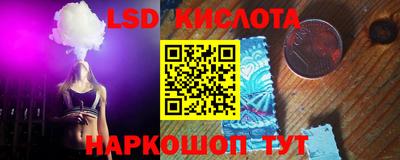 кокаин премиум Новокубанск