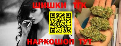 стафф Новозыбков