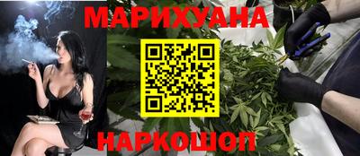 стафф Новозыбков