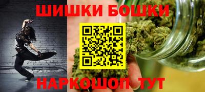 кокаин премиум Новокубанск