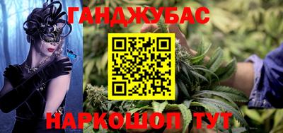 стафф Новозыбков