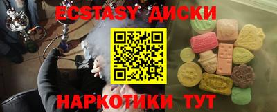 кокаин премиум Новокубанск