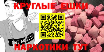 стафф Новозыбков