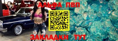 стафф Новозыбков