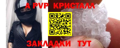 кокаин премиум Новокубанск