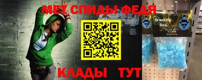 кокаин премиум Новокубанск