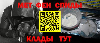 стафф Новозыбков