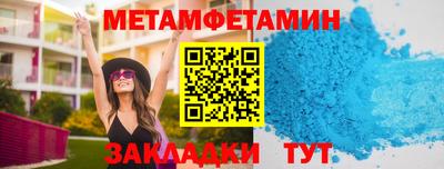 стафф Новозыбков