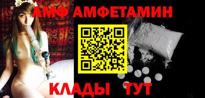 стафф Новозыбков
