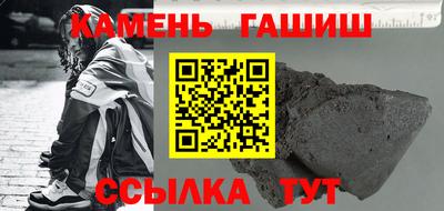 кокаин премиум Новокубанск