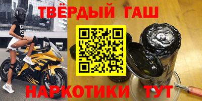 кокаин премиум Новокубанск