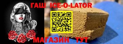стафф Новозыбков