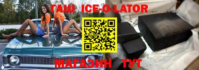 стафф Новозыбков