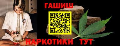 кокаин премиум Новокубанск