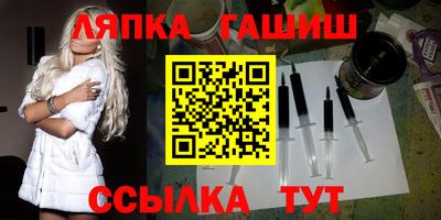 кокаин премиум Новокубанск