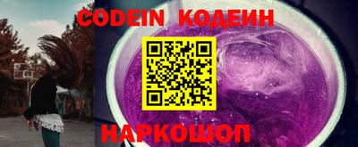 стафф Новозыбков
