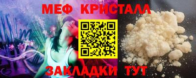 кокаин премиум Новокубанск