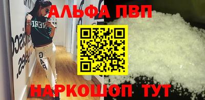 стафф Новозыбков
