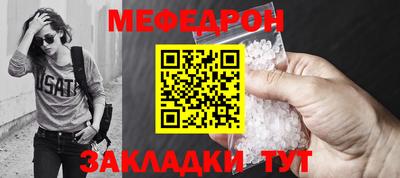 кокаин премиум Новокубанск