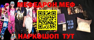 кокаин премиум Новокубанск