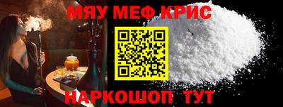 кокаин премиум Новокубанск