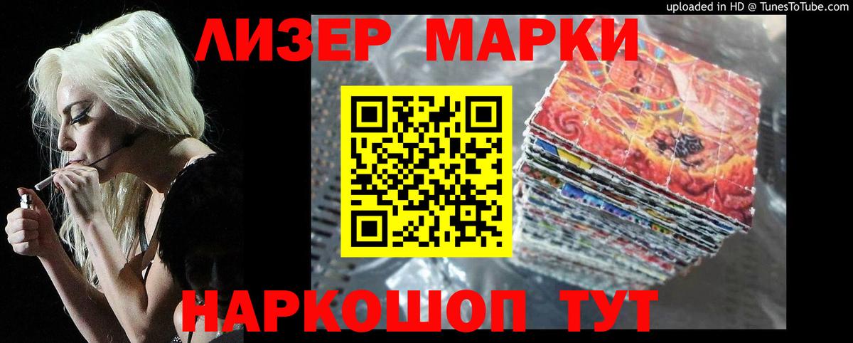 LSD-25 экстази  LSD-25 экстази ecstasy  Соль-Илецк  OMG ссылки  ЛСД экстази ecstasy  Вход с VPN 