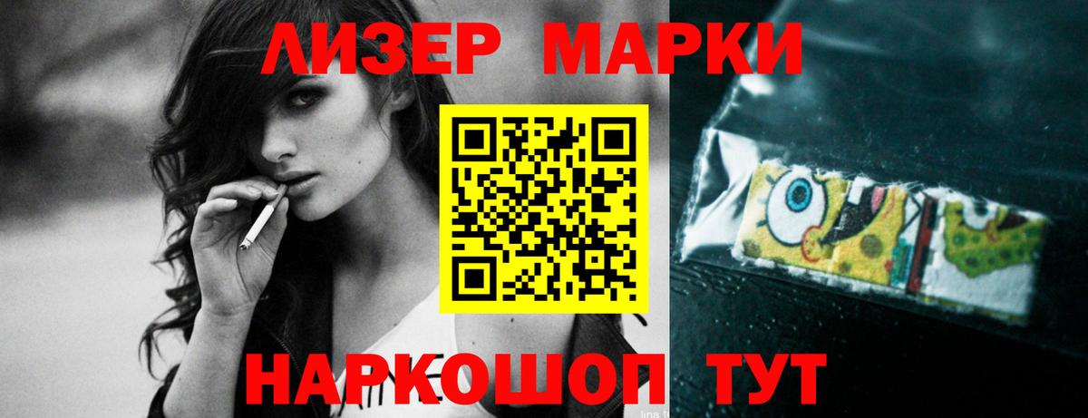 LSD-25 экстази кислота Соль-Илецк