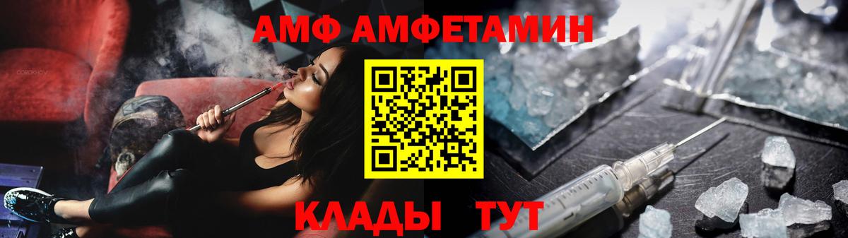 Соль-Илецк  Первитин мет  Вход с VPN  Первитин  Первитин мет 