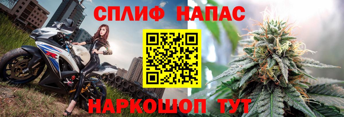 Конопля OG Kush  Вход с VPN  Соль-Илецк  Бошки марихуана OG Kush  Бошки Шишки THC 21% 